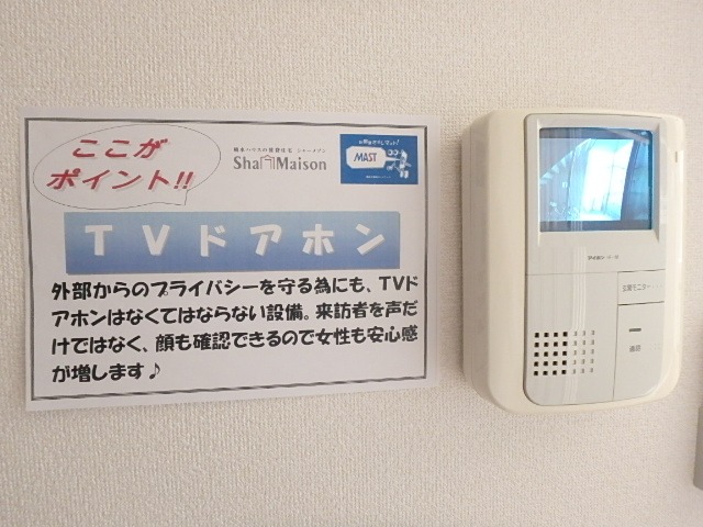 セキュリティ　図面と現状に相違がある場合には現状を優先