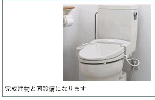 リバー ヴィレッジIIのトイレ写真