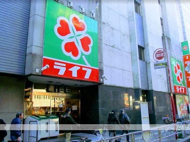 スーパー　ライフ笹塚店（スーパー）まで448m