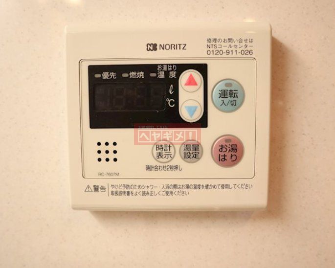 その他設備　設備