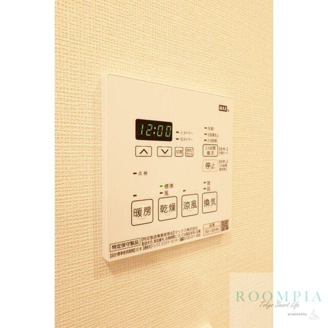 その他設備　設備