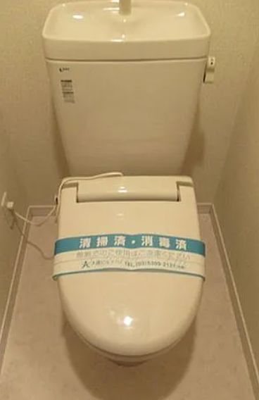 都営大江戸線 森下駅 徒歩5分 8階建 築19年のトイレ写真
