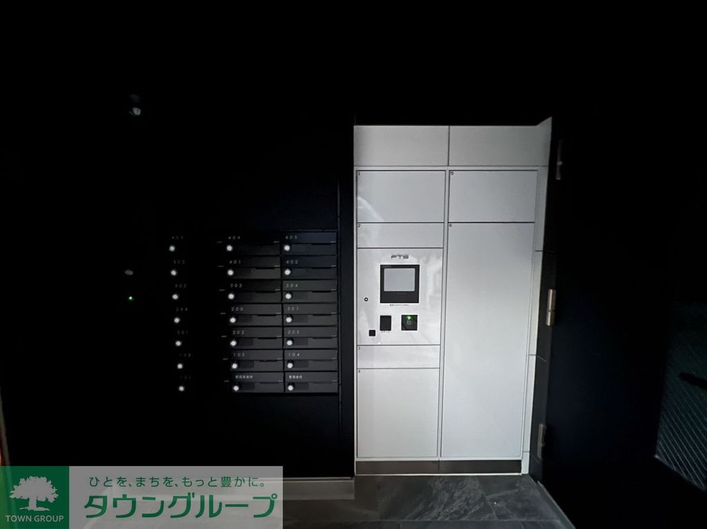 その他設備　共有部分