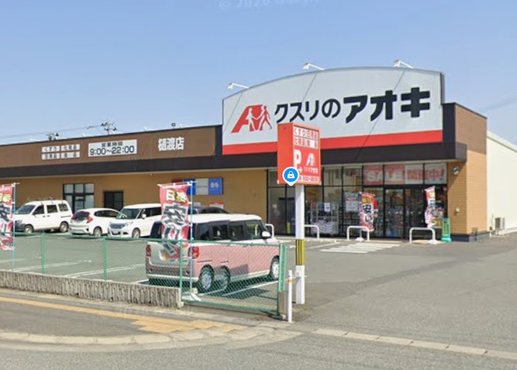 ガーデンシティ桜町E棟の周辺写真