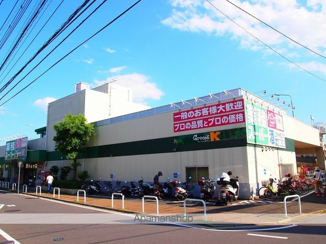 スーパー　業務スーパー鴨居店（スーパー）まで399m