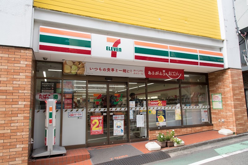 コンビニ　セブンイレブン代々木参宮橋店（コンビニ）まで177m