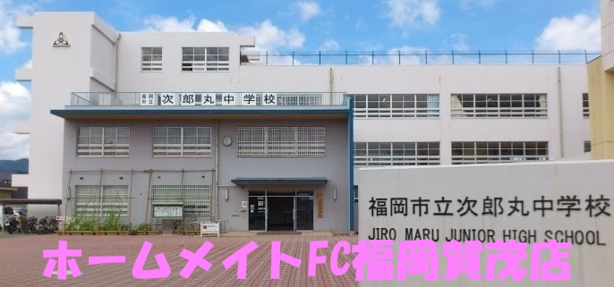 地下鉄七隈線 賀茂駅 徒歩10分 3階建 築5年の周辺写真