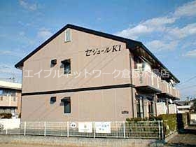 【セジュールＫ1の建物外観】