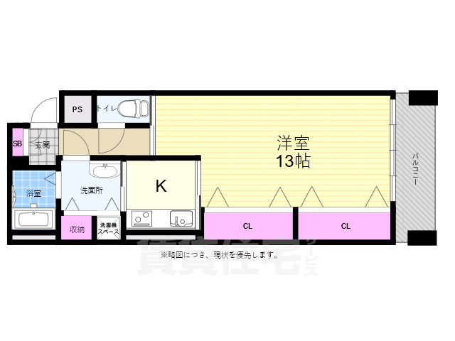 広島市中区小町のマンションの間取り