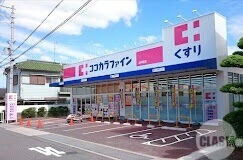 【富田林市南大伴町のアパートのドラックストア】