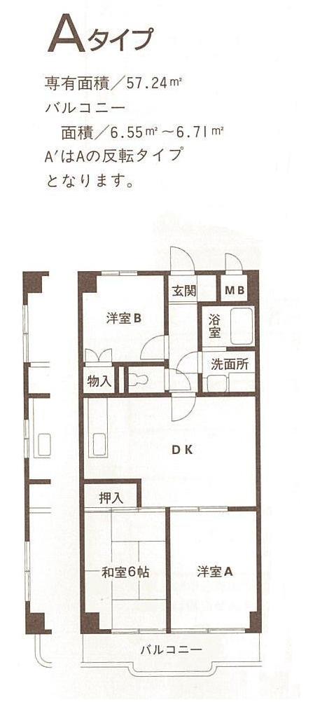 横浜市都筑区仲町台のマンションの間取り