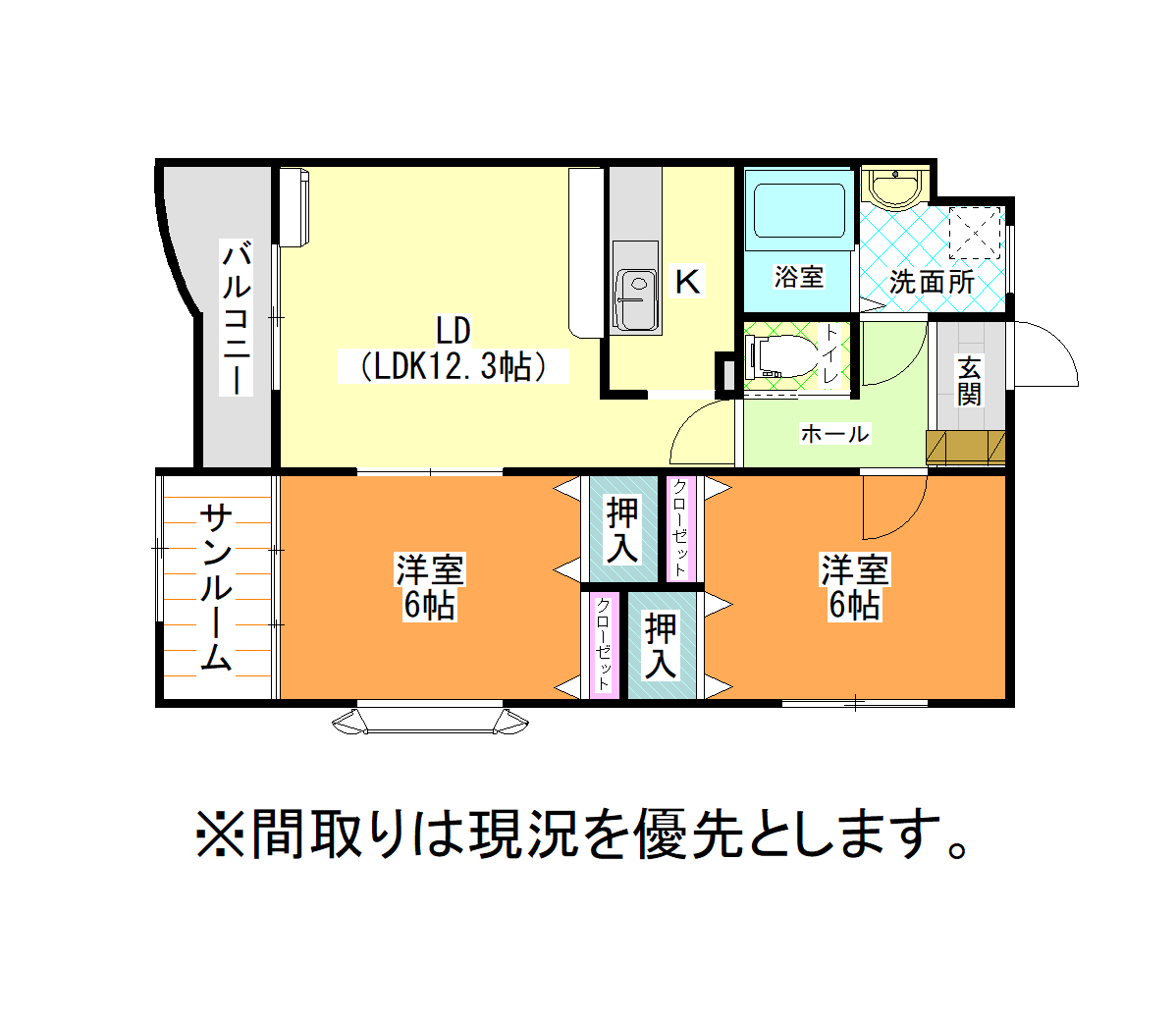 山形市青田のマンションの間取り