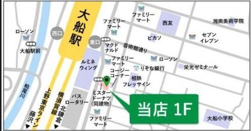 【鎌倉市稲村ガ崎のマンションのその他】