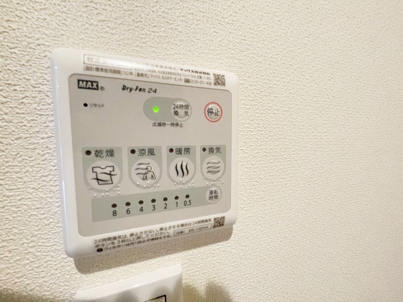 【鎌倉市稲村ガ崎のマンションのその他設備】