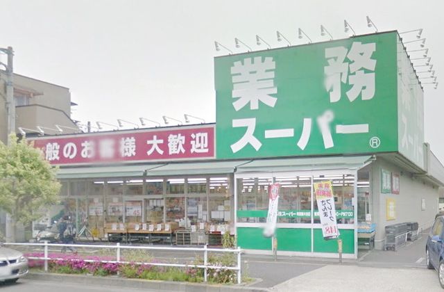 【町田市中町のアパートのスーパー】