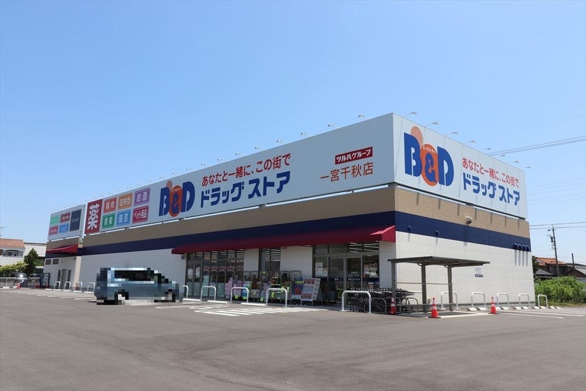 ドラックストア　B＆Dドラッグストア一宮千秋店（ドラッグストア）まで775m