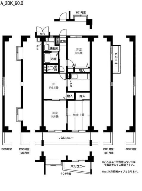 パークヒルズ三部の間取り