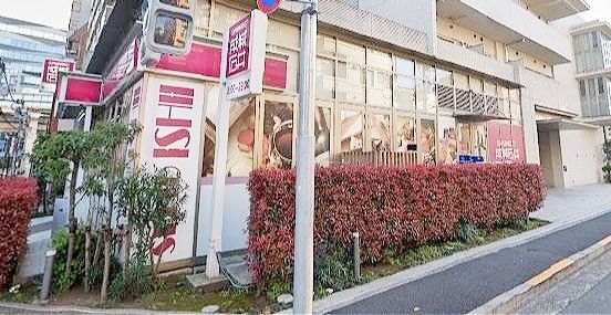 【港区三田のマンションのスーパー】