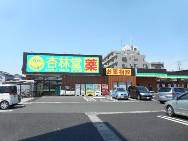 【浜松市中央区小池町のアパートのドラックストア】