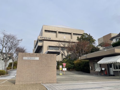 【ロイヤルコート山の街の大学・短大】