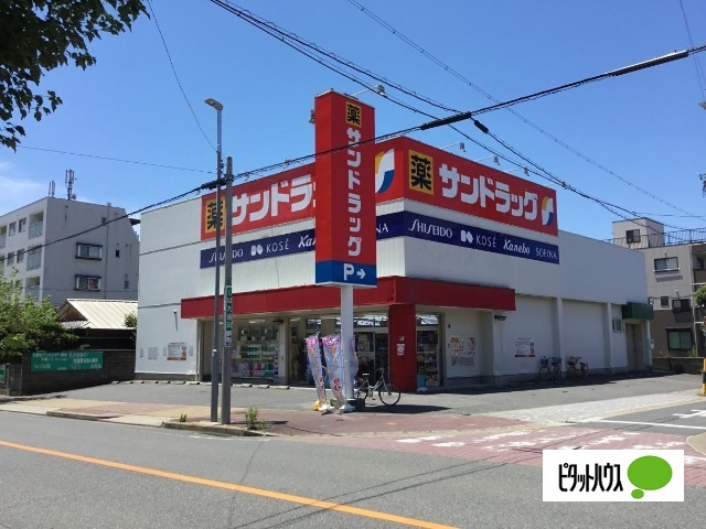 【名古屋市瑞穂区井戸田町のアパートのドラックストア】