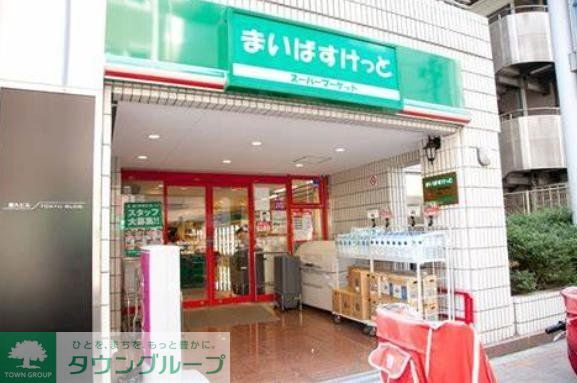 【千代田区神田猿楽町のマンションのスーパー】