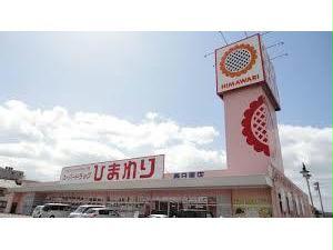 【福山市春日町のアパートのドラックストア】