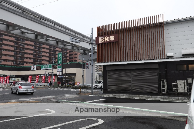 その他　和幸（その他）まで308m