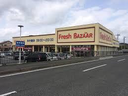 スーパー　フレッシュバザール小野黒川店（スーパー）まで965m