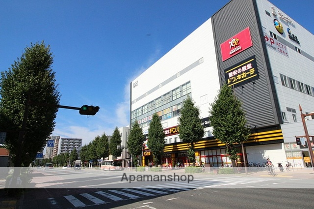 その他　ドン・キホーテ南熊本店（その他）まで350m