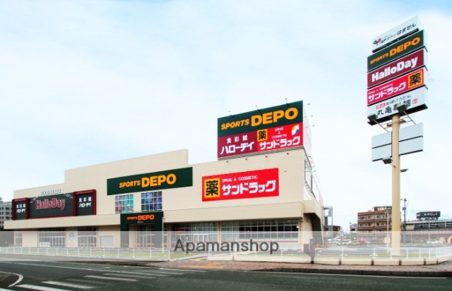 ショッピングセンター　ＡＰタウンはません（ショッピングセンター）まで700m