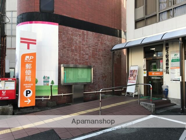 郵便局　南熊本駅通郵便局（郵便局）まで400m