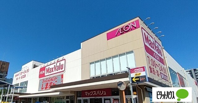 スーパー　Ｍａｘｖａｌｕ塩草店（スーパー）まで488m
