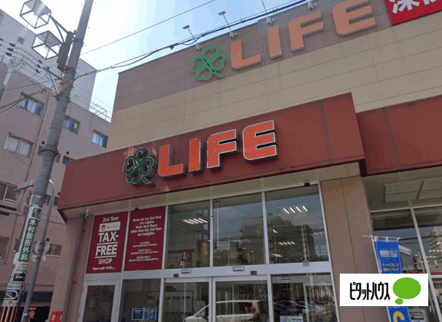 スーパー　ライフ大国町店（スーパー）まで908m