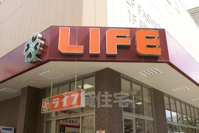 スーパー　ライフ　大淀中店（スーパー）まで480m