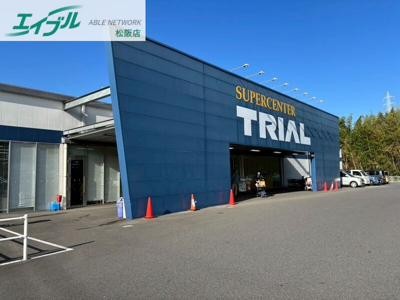 ホームセンター　スーパーセンタートライアル久保店（ホームセンター）まで1120m