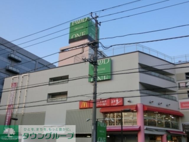 スーパー　フードワン（スーパー）まで371m