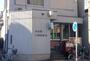 郵便局　名古屋八熊郵便局（郵便局）まで1243m