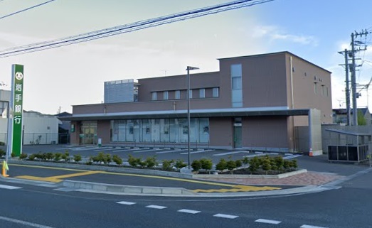 銀行　岩手銀行都南支店（銀行）まで1993m