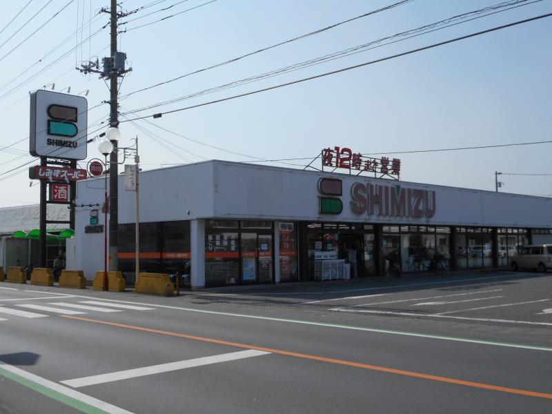 スーパー　しみずスーパー青柳店（スーパー）まで318m