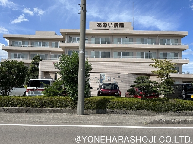 病院　寿山会あおい病院（病院）まで1128m