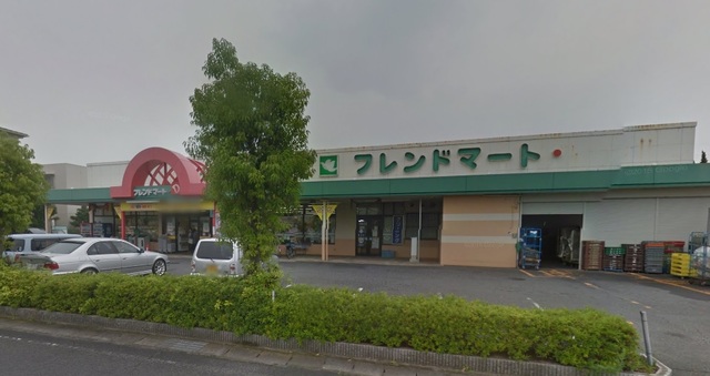スーパー　フレンドマート　小柿店（スーパー）まで313m