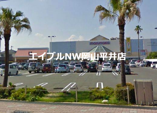 スーパー　山陽マルナカ益野店（スーパー）まで893m