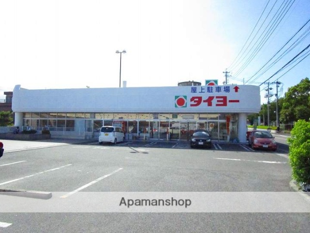 スーパー　タイヨー桜ヶ丘店（スーパー）まで721m