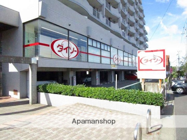 その他　ザ・ダイソーＡコープ桜ヶ丘店（その他）まで251m