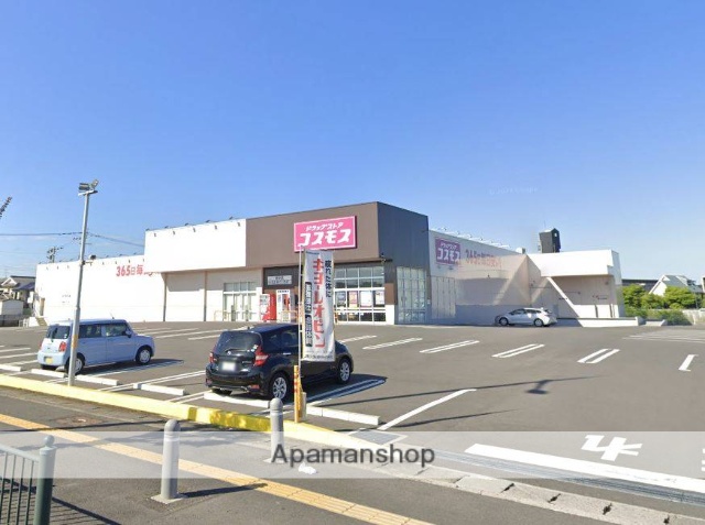ドラックストア　コスモス畑中店（ドラッグストア）まで307m