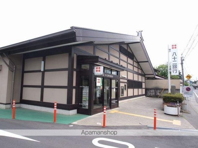 銀行　八十二銀行笹賀支店（銀行）まで1600m