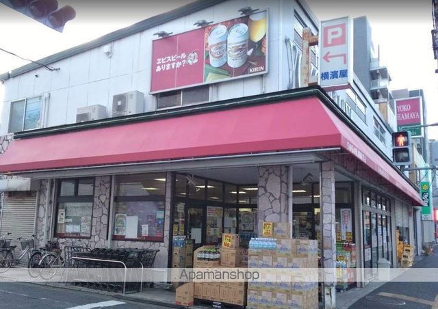 スーパー　スーパー横濱屋蒔田店（スーパー）まで669m