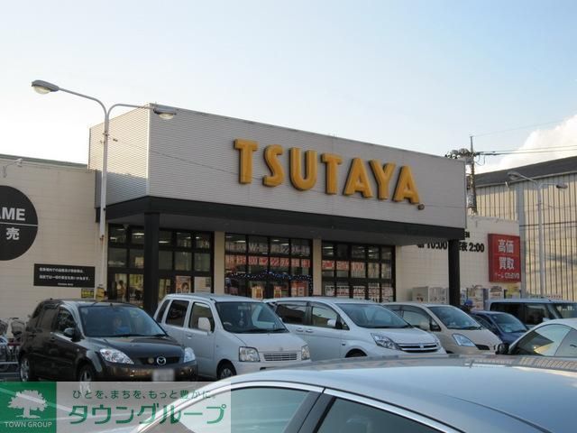その他　ＴＳＵＴＡＹＡ（その他）まで300m
