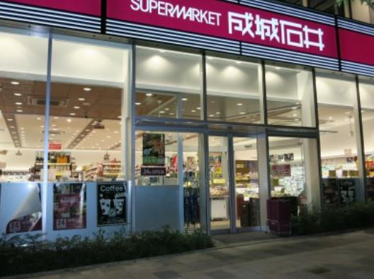 スーパー　成城石井南青山店（スーパー）まで499m